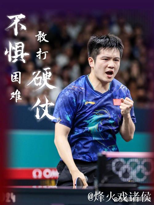 樊振东欧冠八强稳了,昔日小胖被方博轻松“拿捏”,谁说成长路上输不起?竞技场上不只有胜负,还有段子和真情 樊振东欧冠八强稳了,昔日小胖被方博轻松“拿捏”,谁说成长路上输不起?竞技场上不只有胜负,还有段子和真情