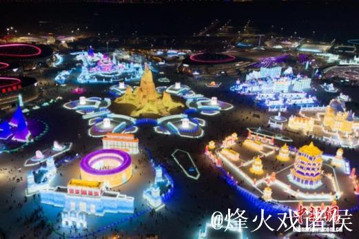 哈尔滨元旦假期入境旅游市场增势强劲