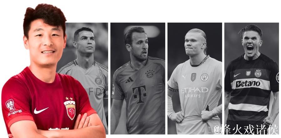 武磊今年打进42球 仅次于C罗、凯恩、哈兰德