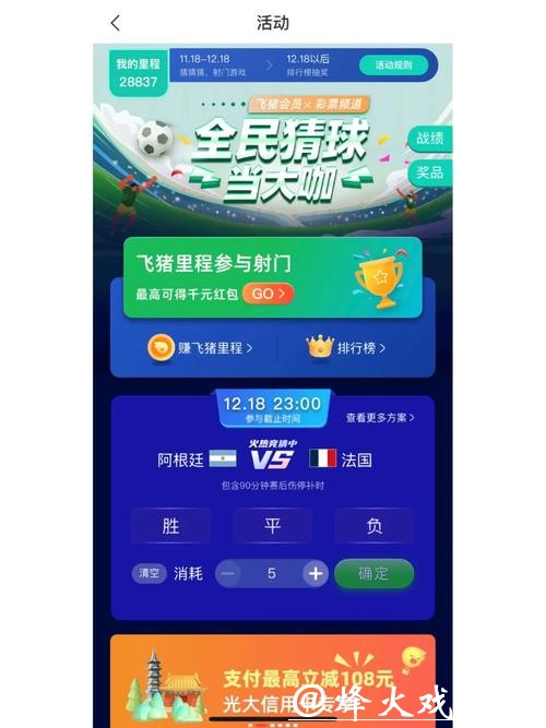 全面解读世界杯竞猜平台服务功能 全面解读世界杯竞猜平台服务功能