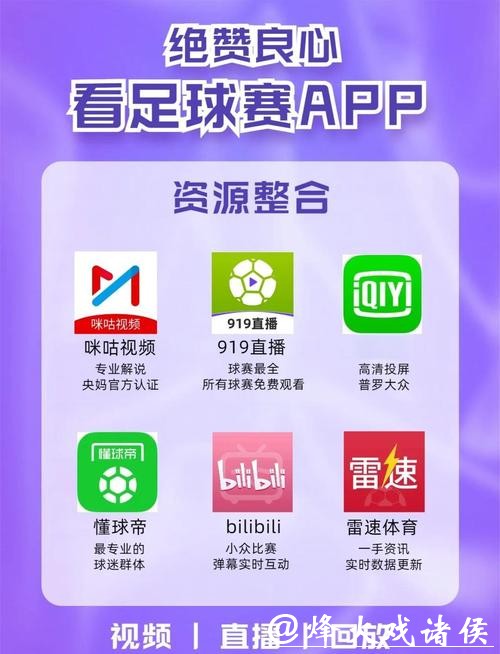 免费高清世界杯赛事在线直播网站 免费高清世界杯赛事在线直播网站